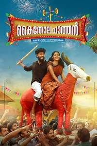 Kaitholachathan - Poster