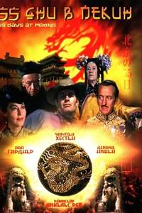 55 Days at Peking - Poster
