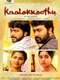 Kaala Koothu