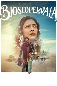 Bioscopewala - Posters