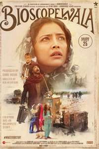 Bioscopewala - Posters