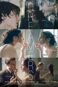The Dreamers - Poster
