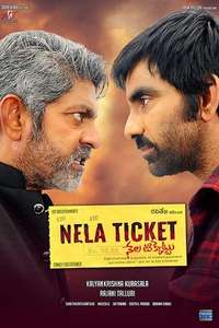 Nela Ticket - Poster