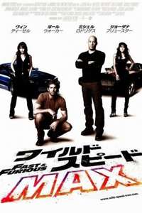 Fast & Furious - Poster
