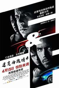 Fast & Furious - Poster