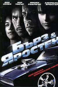Fast & Furious - Poster