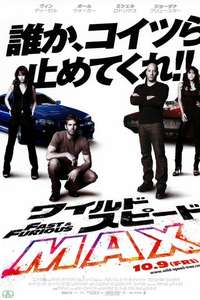 Fast & Furious - Poster