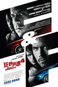 Fast & Furious - Poster