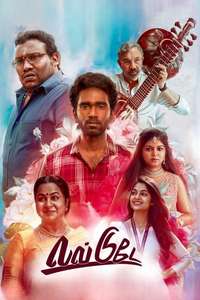 Love Today - Poster