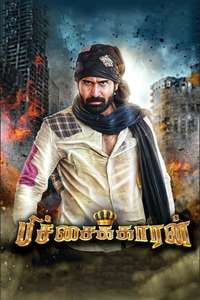 Pichaikkaran - Poster