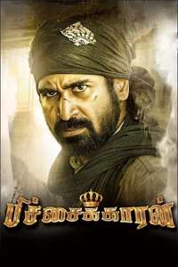 Pichaikkaran - Poster