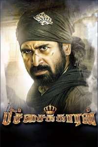 Pichaikkaran - Poster