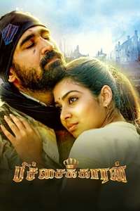 Pichaikkaran - Poster