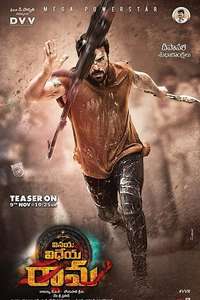 Vinaya Vidheya Rama - Posters
