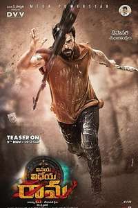 Vinaya Vidheya Rama - Posters