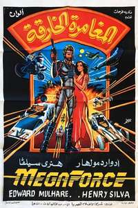 Megaforce - Poster