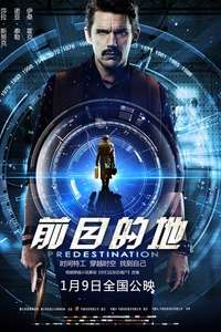 Predestination - Poster