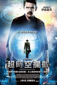 Predestination - Poster