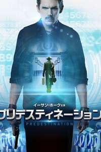 Predestination - Poster