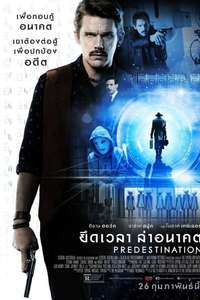 Predestination - Poster