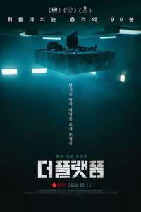 The Platform - Poster