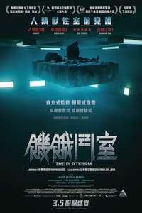 The Platform - Poster