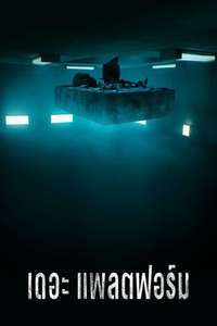 The Platform - Poster