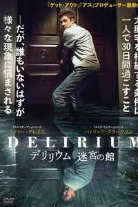 Delirium - Poster