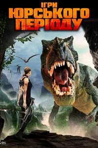 The Jurassic Games - Poster