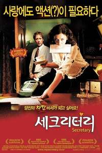 Secretary - Poster