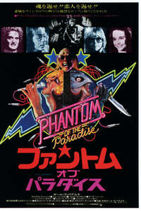 Phantom of the Paradise - Poster