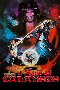 The Dungeonmaster - Posters