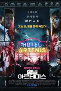 Hotel Artemis - Poster