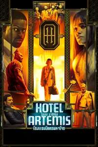 Hotel Artemis - Poster