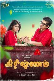 Krishnam