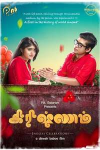 Krishnam - Poster