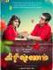 Krishnam