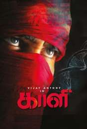 Kaali