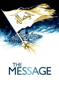 The Message - Poster