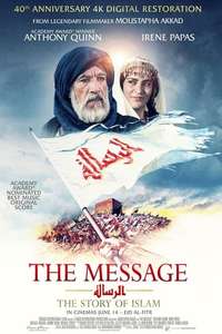 The Message - Poster