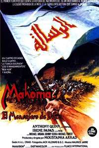 The Message - Poster