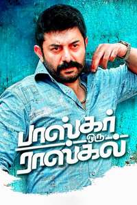 Bhaskar Oru Rascal - Poster