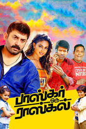 Bhaskar Oru Rascal