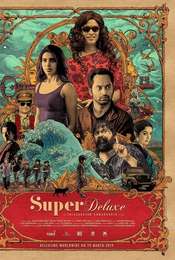 Super Deluxe