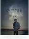 Gone Girl