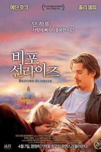Before Sunrise - Poster