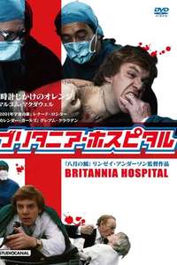 Britannia Hospital - Poster