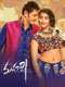 Maharshi