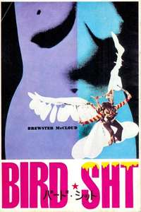 Brewster McCloud - Posters