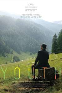 Youth - Poster